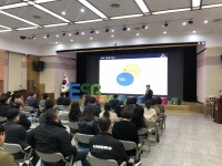 에이앤드젯경영컨설팅 | 해남군, 대응전략 교육 실시