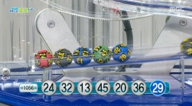 [속보] 로또 1056회 당첨번호, 동행복권 24·32·13·45·20·36