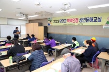 무안군, 초등학력 인정 성인문해교실 개강 잇따라