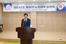 장흥군, 제39기 노인대학 입학식 개최