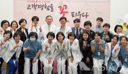 인천시 세종병원 소속 직원들, 고객 경험의 날 행사 개최