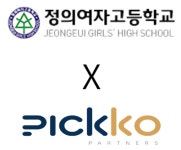 픽코파트너스, 고등학교 설치 확대