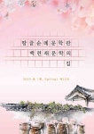 네이버 검색 결과 사진 5