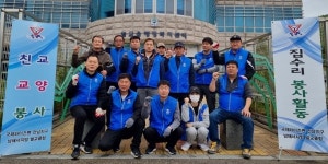 보성군, 국제와이즈멘 벌교클럽 취약계층 주거지원 봉사활동 실시
