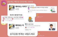 [MZ세대가 간다 69] 새로운 놀이문화된 거지방...함께 아껴봐요