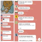[MZ세대가 간다 69] 새로운 놀이문화된 거지방...함께 아껴봐요