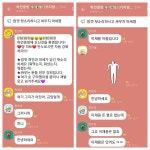 [MZ세대가 간다 69] 새로운 놀이문화된 거지방...함께 아껴봐요