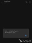 [MZ세대가 간다 69] 새로운 놀이문화된 거지방...함께 아껴봐요