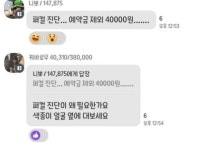 [MZ세대가 간다 69] 새로운 놀이문화된 거지방...함께 아껴봐요