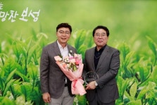 보성군, 장애인과 아름다운 동행 후원자 격려