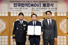 인천 동구, 지능형 영상분석  치매 노인·어린이 실종 예방서비스 구축 업무협약 체결