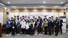 인천 중구, 제52회 소년체전 출전 선수단 격려금 전달