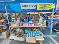 드림디포, 엘리엘동산 바자회 기부 통해 장애인 복지에 기여