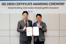 [포토] 대우건설, BIM 분야 국제표준 인증 취득
