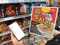 GS25, 점보 도시락 효과에 라면 매출 41% 증가