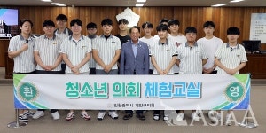 인천 계양구의회, 인천계양고 청소년의회 체험 참가