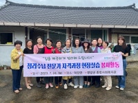 영암군종합사회복지관, 자격증반 실습생 덕진면서 봉사활동