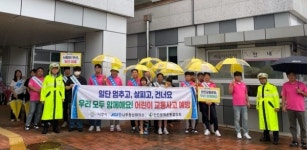 나주시-청년회의소, 빛누리초교 앞 교통안전 합동 캠페인 전개