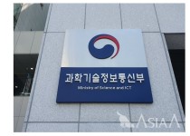 과기정통부, 데이터산업진흥 유공 정부포상 신청 접수