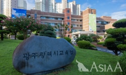 광주광역시교육청, 수해 수재민 돕기 성금 전달