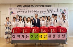 광주 광산구, 찾아가는 건강상담 서비스 강화