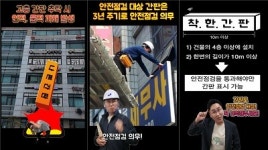 인천 연수구, 착한 간판 규정 소개 영상 콘텐츠 공개