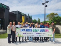 무안군, 향토먹거리 생산농가 역량강화 선진지 견학 추진