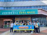 무안군, 전남 공공배달앱 먹깨비 홍보 캠페인 전개