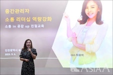 인천 부평구, 소통 in 공감 up 직원 친절교육 실시