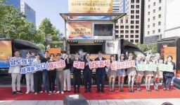 제29회 국제남도음식문화큰잔치, 홍보대사 위촉·푸드트럭 출정식 개최