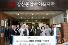 인천 부평구의회 행정복지위원회, 현장 방문 의정 활동