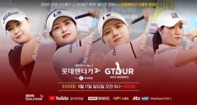 골프존, 2023 롯데렌탈 롯데렌터카 GTOUR WOMENS 6차 대회 결선 개최