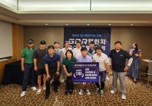 [포토] 골프존 GDR아카데미, GDR 챌린지 2023 필드대회 성료