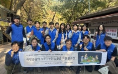 [포토] 국가철도공단 강원본부-치악산국립공원사무소, 업무협약 체결