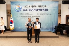 주식회사 한국태양광에너지, 중소벤처기업부 장관상 수상