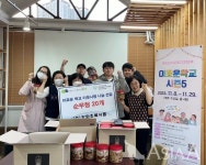 인천 부평구, 사회적가치를 배우는 이로운학교 시즌5 개강