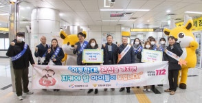 인천 서구, 공무원·아동시설 종사자 대상 아동권리교육 실시