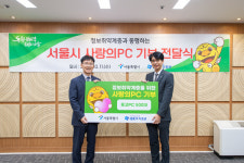 [지속가능경영] IBK투자증권 비용이 아닌 가치를 창출하는 투자