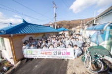인천 서구 세무과, 사랑의 연탄 나눔 봉사