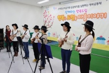 광주 광산구, 행복드림종합사회복지관 문화행사 개최