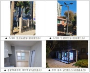 인천 계산시장 고객지원센터, 리모델링 공사 완료