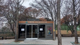 인천 미추홀구, 수봉공원 스마트갤러리도서관 시범 운영