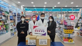 인천 연수구, 드림스타트 아동에게 영양제 후원