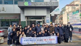 인천 부평구, 숙박업소대상 아동학대 예방 캠페인 실시