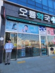 무안군, 생명사랑약국 확대 운영