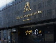 [A 인터뷰] 이선구 빌라드 컴페니언원 대표 국내 반려동물 주거시설 성장 표본 될 것