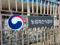 농식품부, 음식점업 외국인근로자 고용허가 신청 접수