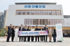 인천 남동구의회, 서창건강생활지원센터 현장 활동