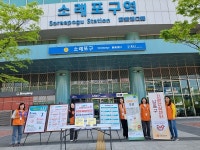 인천 남동구, 소래포구서 치매 인식개선 캠페인 진행