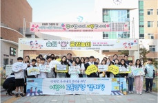 인천시설공단, 등하굣길 교통안전 캠페인 실시